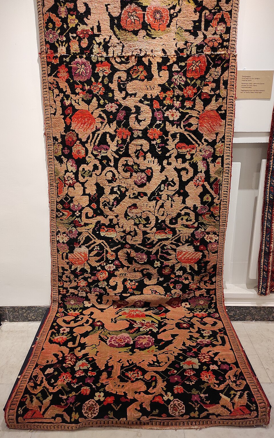 Kavi Round Rug 00240